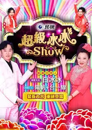 城市漫游指南旅行综艺全集在线观看