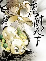 荒野食光热播榜第四