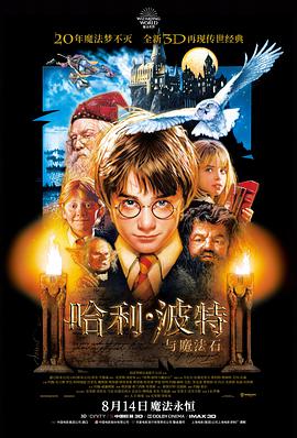雾都迷局高清电影手机免费在线观看